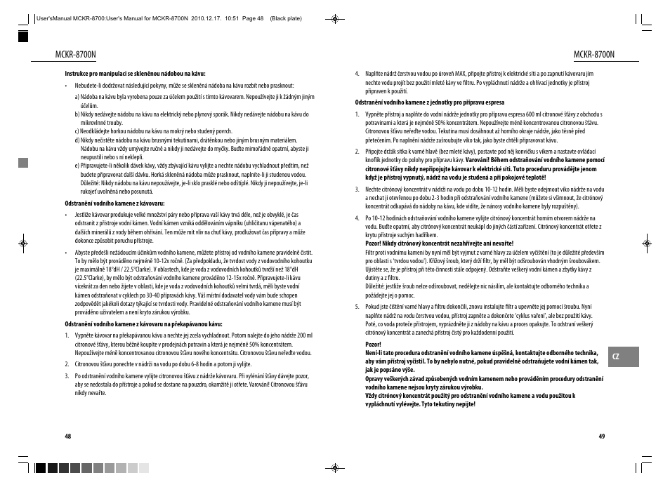 Mckr-8700n | Dyras MCKR-8700N User Manual | Page 25 / 43