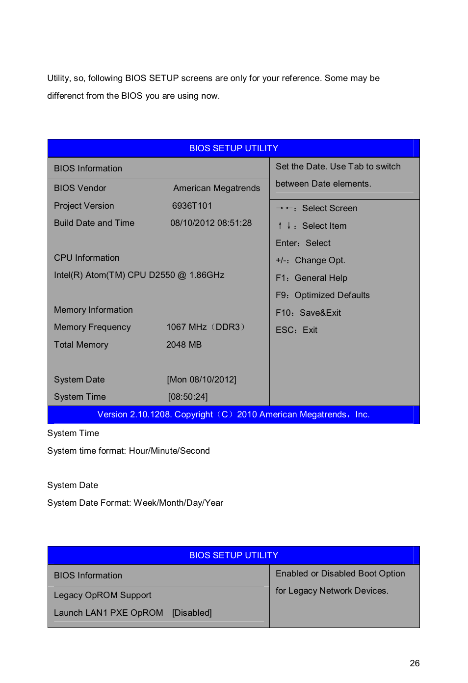 1 main menu, 2 advanced menu | Habey BIS-6650 User Manual | Page 32 / 56
