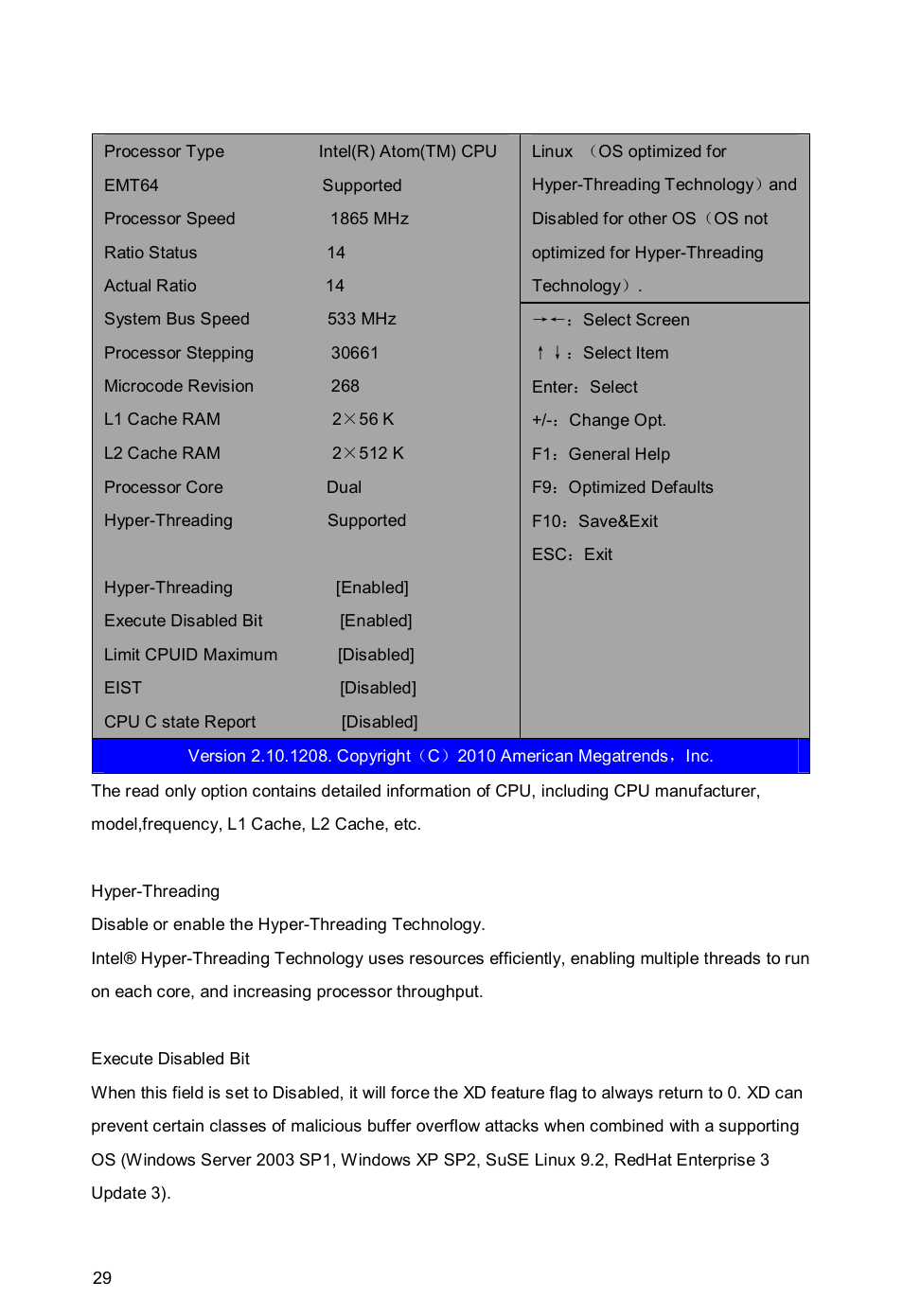 Habey BIS-6650 User Manual | Page 35 / 56