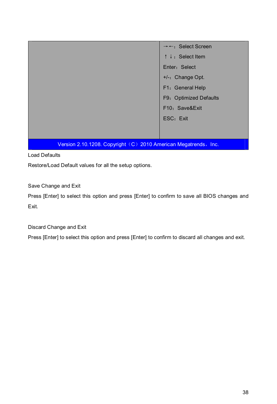 Habey BIS-6650 User Manual | Page 44 / 56