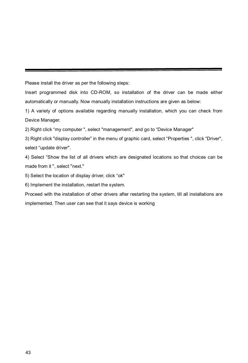 Appendix | Habey BIS-6650 User Manual | Page 49 / 56