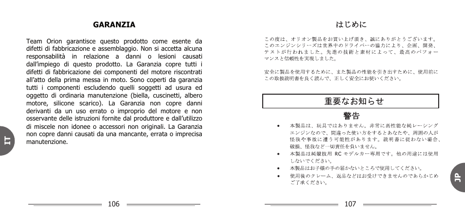 Losi LOSR1901 User Manual | Page 55 / 66