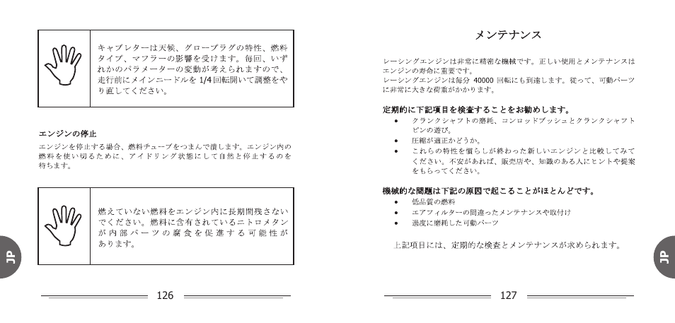 Losi LOSR1901 User Manual | Page 65 / 66