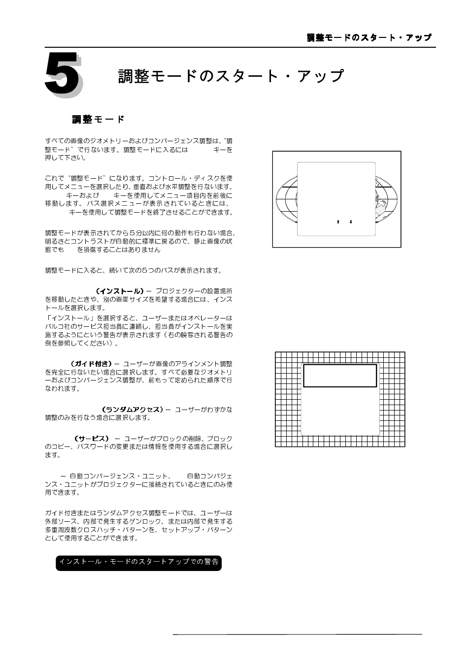 Barco R9000977 User Manual | Page 21 / 60