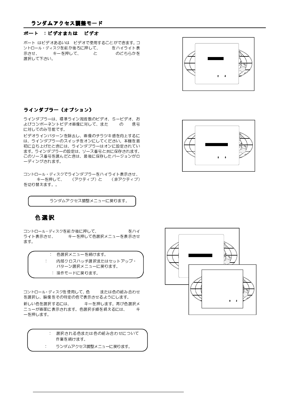 Barco R9000977 User Manual | Page 28 / 60