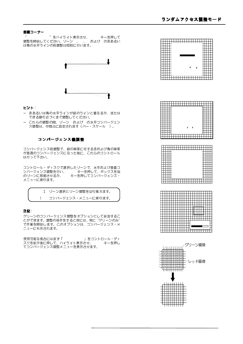 Barco R9000977 User Manual | Page 39 / 60