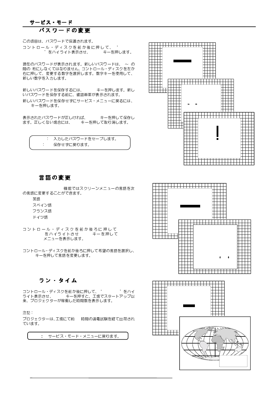 Barco R9000977 User Manual | Page 44 / 60