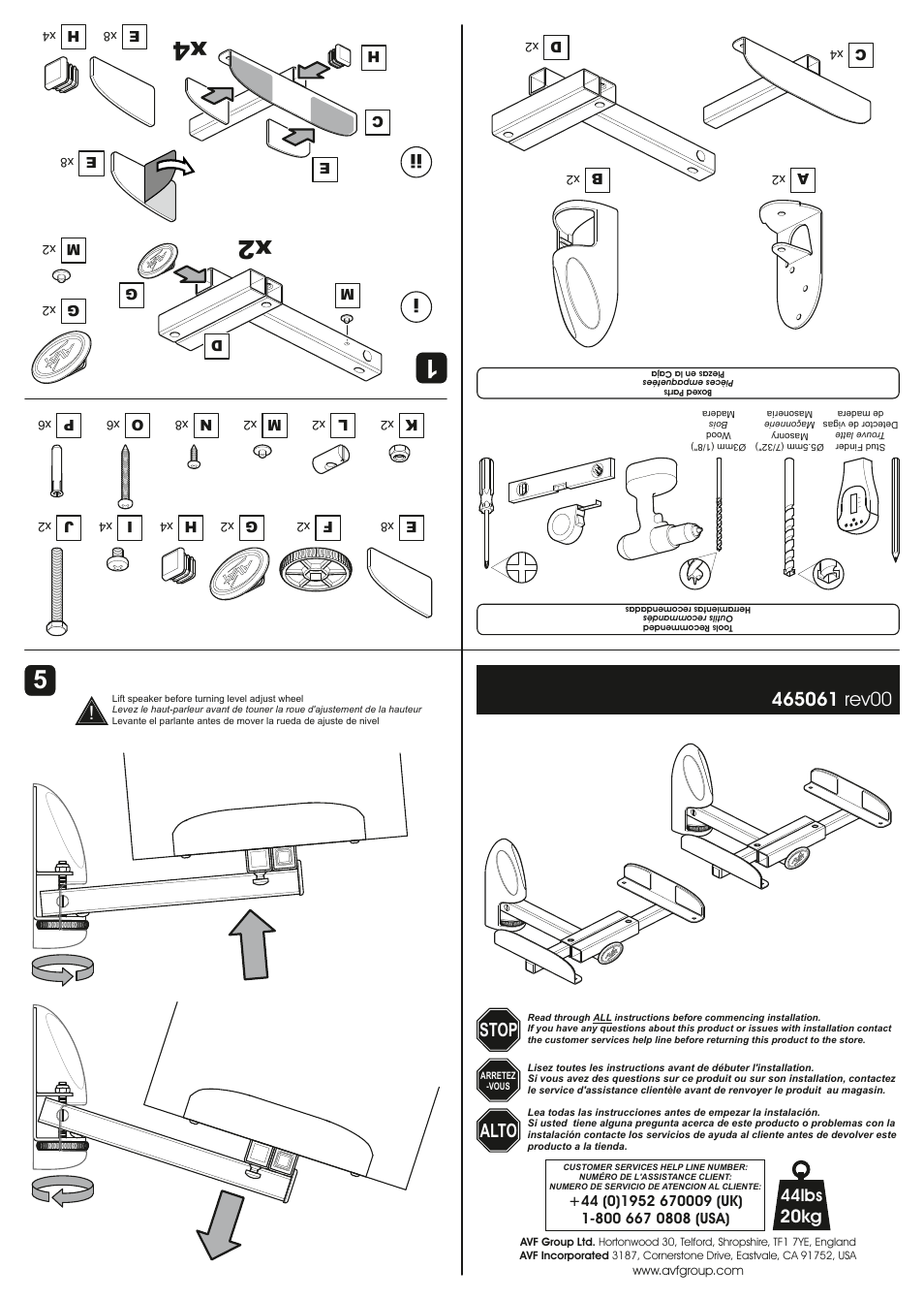 AVF Group EAK70B: Surround Sound Speaker Mounts User Manual | 2 pages