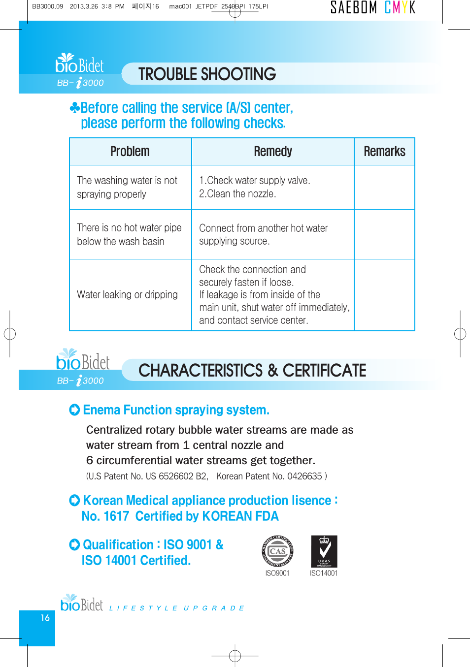 Trouble shooting, Characteristics & certificate | Bio Bidet Premium i3000 Bidet Seat User Manual | Page 16 / 20