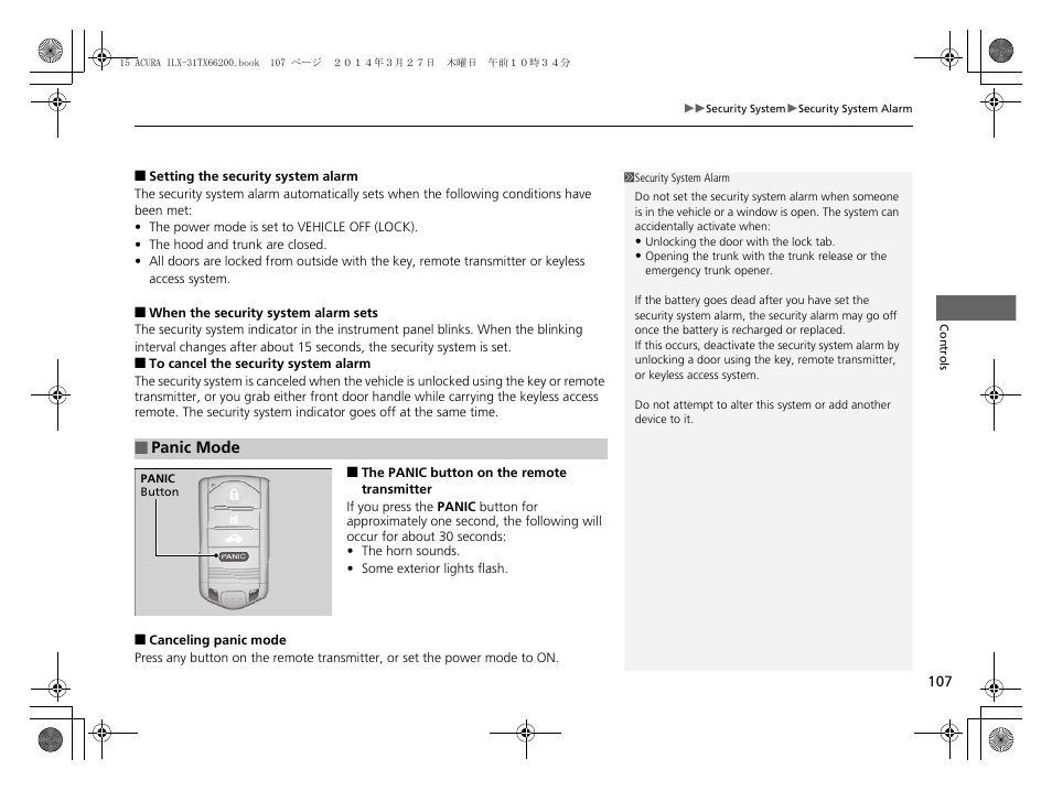 Acura 2015 ILX - Owner's Manual User Manual | Page 108 / 353