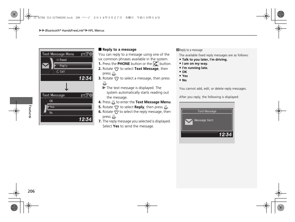 Acura 2015 ILX - Owner's Manual User Manual | Page 207 / 353