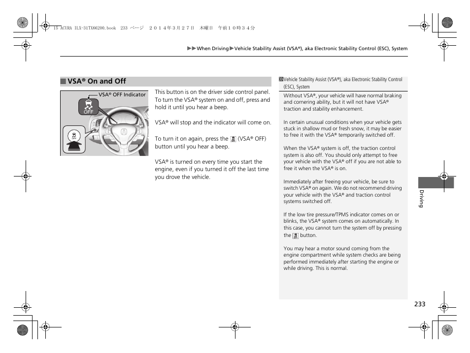 Vsa® on and off p. 233 | Acura 2015 ILX - Owner's Manual User Manual | Page 234 / 353