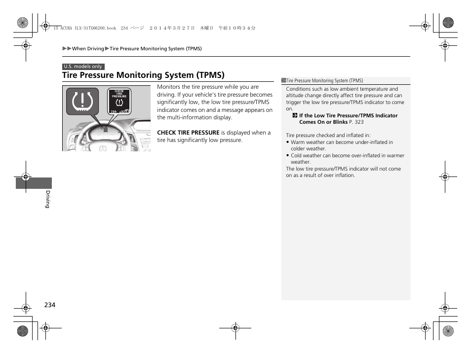 P 234), Tire pressure monitoring system (tpms) | Acura 2015 ILX - Owner's Manual User Manual | Page 235 / 353