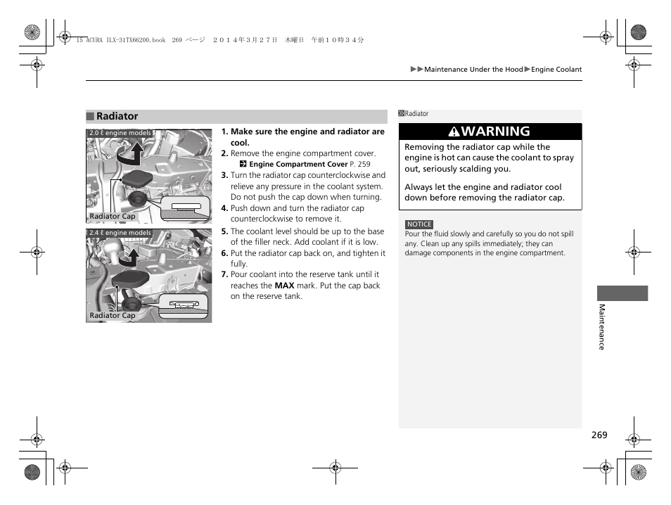Warning | Acura 2015 ILX - Owner's Manual User Manual | Page 270 / 353