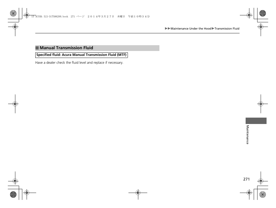 Acura 2015 ILX - Owner's Manual User Manual | Page 272 / 353