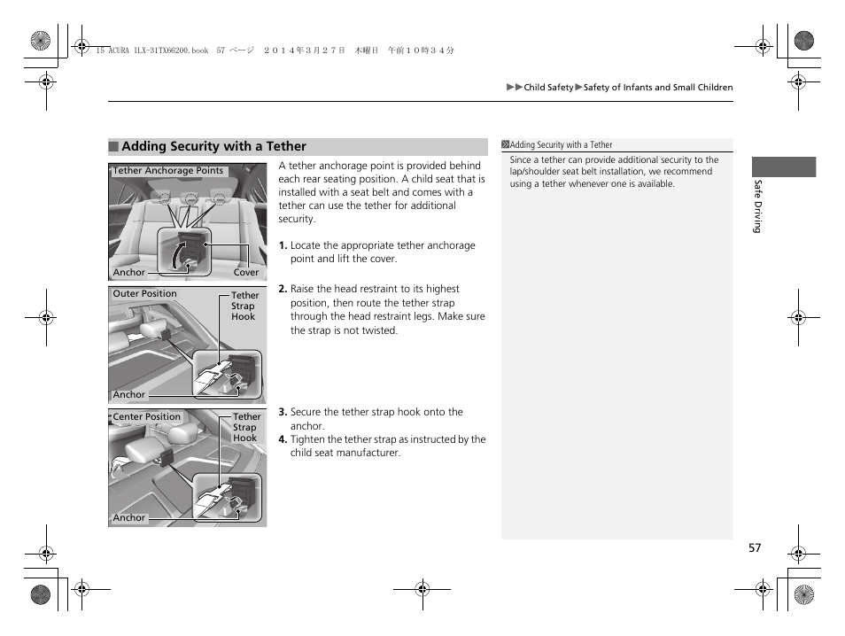 P 57) | Acura 2015 ILX - Owner's Manual User Manual | Page 58 / 353