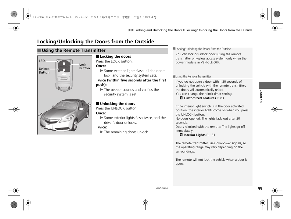 P 95), Locking/unlocking the doors from the, Outside | Locking/unlocking the doors from the outside | Acura 2015 ILX - Owner's Manual User Manual | Page 96 / 353
