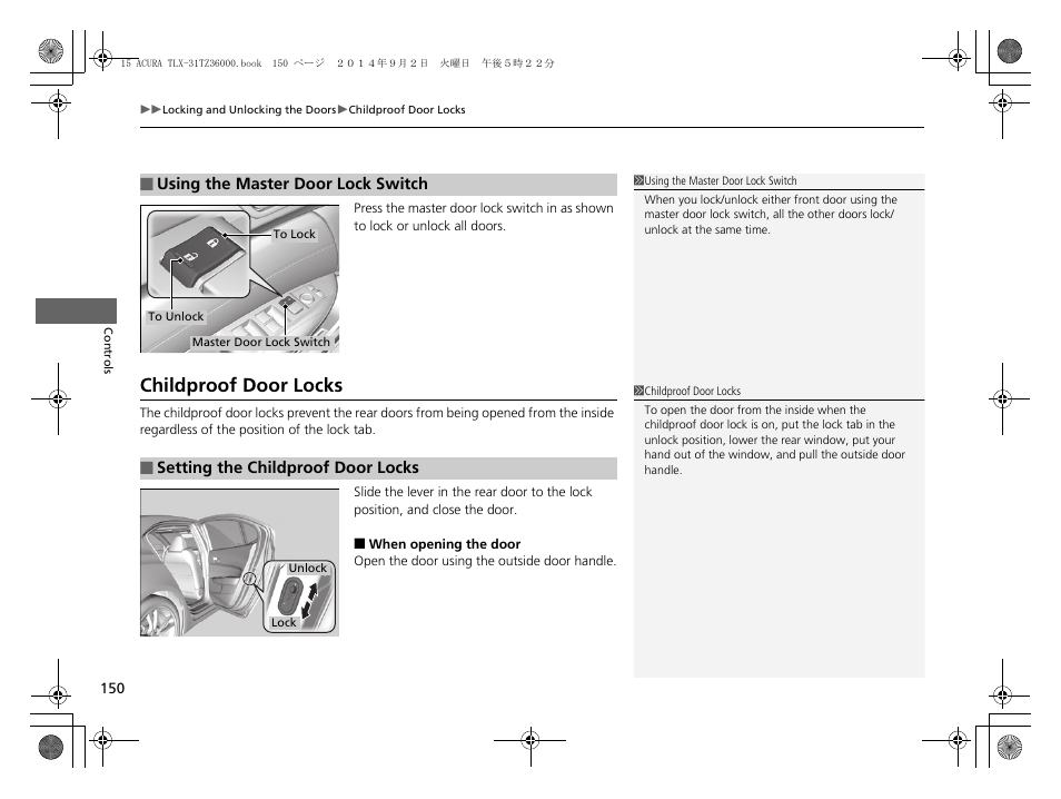 P150), Childproof door locks | Acura 2015 TLX - Owner's Manual (Revised 12/13/2014) User Manual | Page 151 / 545