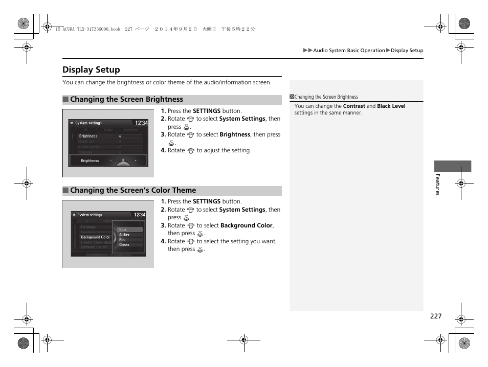 Display setup | Acura 2015 TLX - Owner's Manual (Revised 12/13/2014) User Manual | Page 228 / 545
