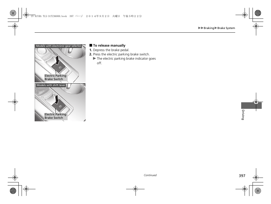 Acura 2015 TLX - Owner's Manual (Revised 12/13/2014) User Manual | Page 398 / 545