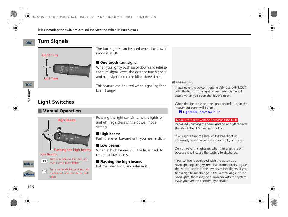 P 126), P126), Turn signals | Light switches | Acura 2014 ILX Hybrid - Owner's Manual User Manual | Page 127 / 365