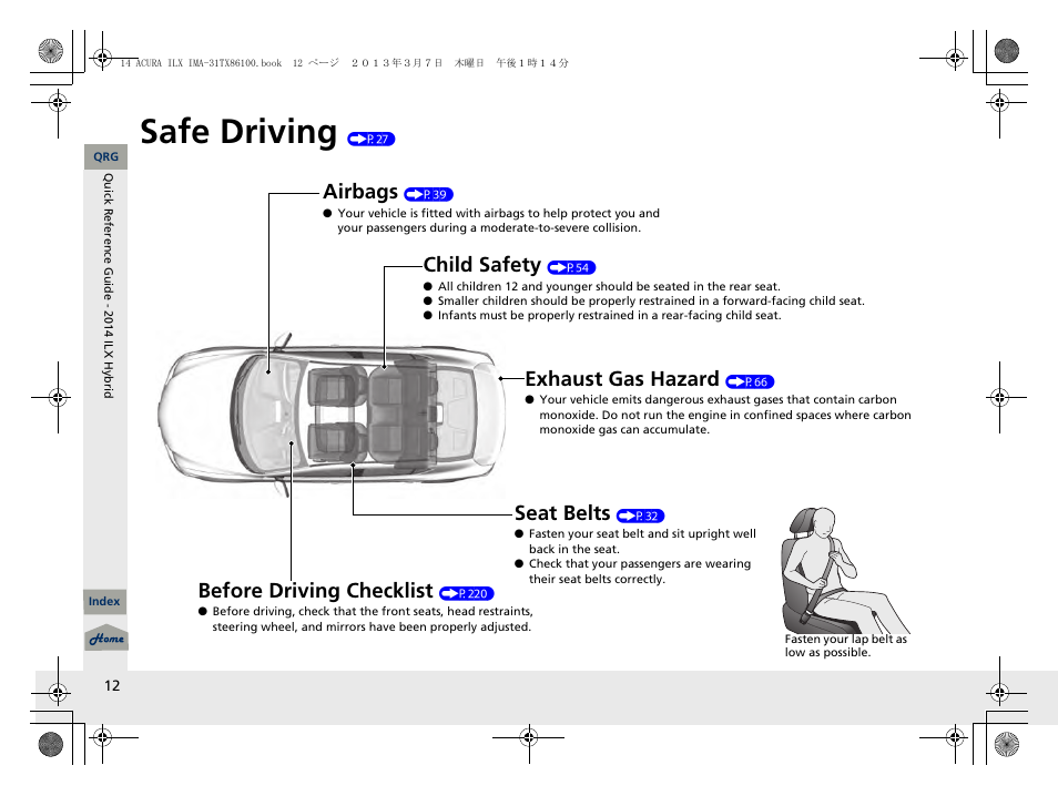 Safe driving (p27), Safe driving, Airbags | Child safety, Exhaust gas hazard, Before driving checklist, Seat belts | Acura 2014 ILX Hybrid - Owner's Manual User Manual | Page 13 / 365