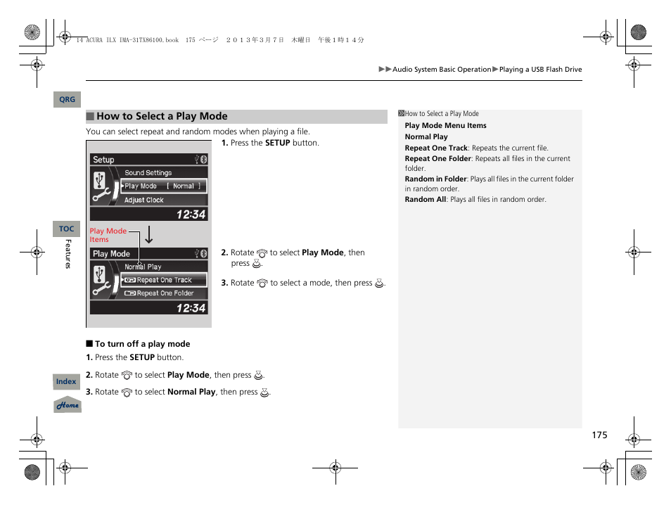 P. 175 | Acura 2014 ILX Hybrid - Owner's Manual User Manual | Page 176 / 365