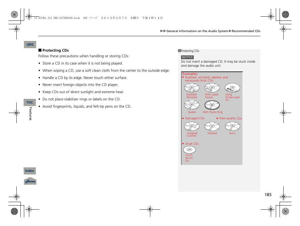 Acura 2014 ILX Hybrid - Owner's Manual User Manual | Page 186 / 365