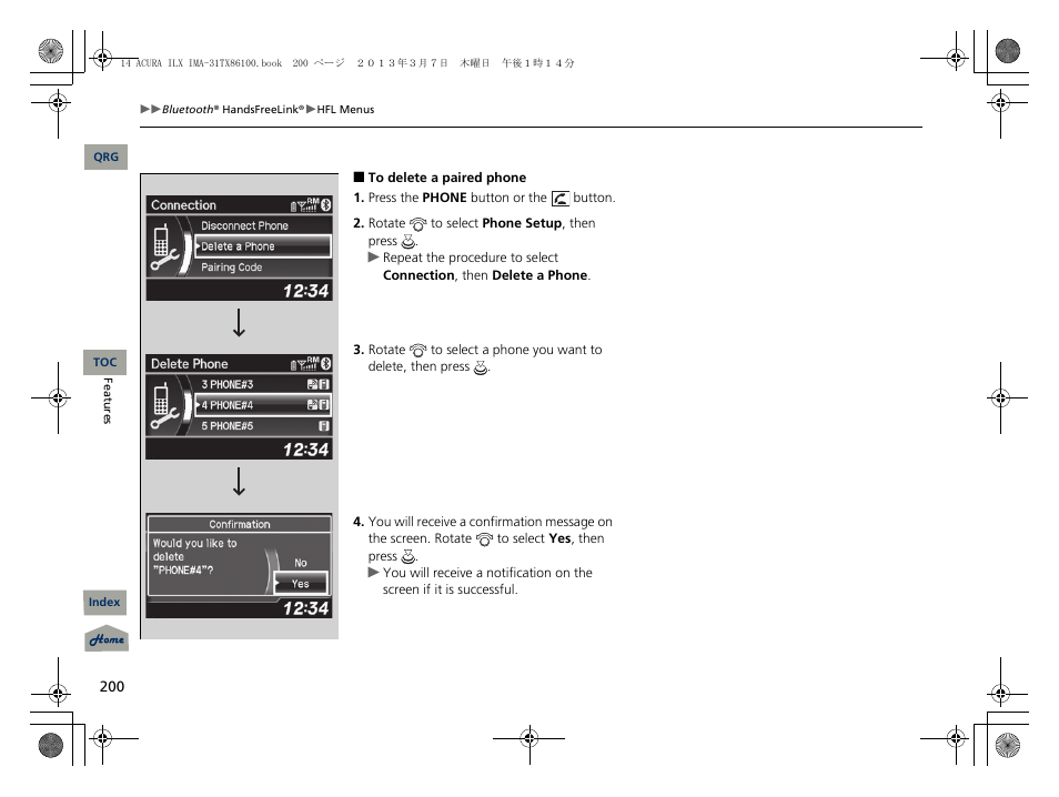 Acura 2014 ILX Hybrid - Owner's Manual User Manual | Page 201 / 365