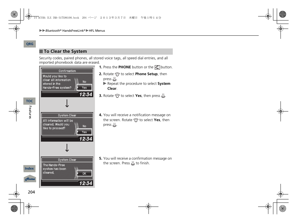 Acura 2014 ILX Hybrid - Owner's Manual User Manual | Page 205 / 365