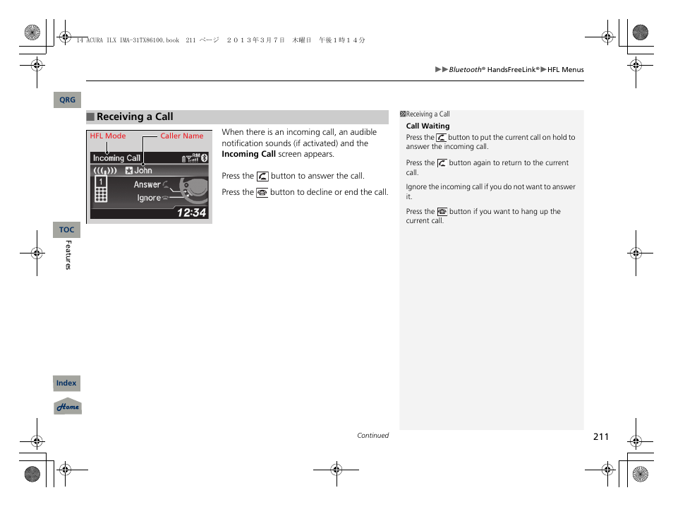 Acura 2014 ILX Hybrid - Owner's Manual User Manual | Page 212 / 365