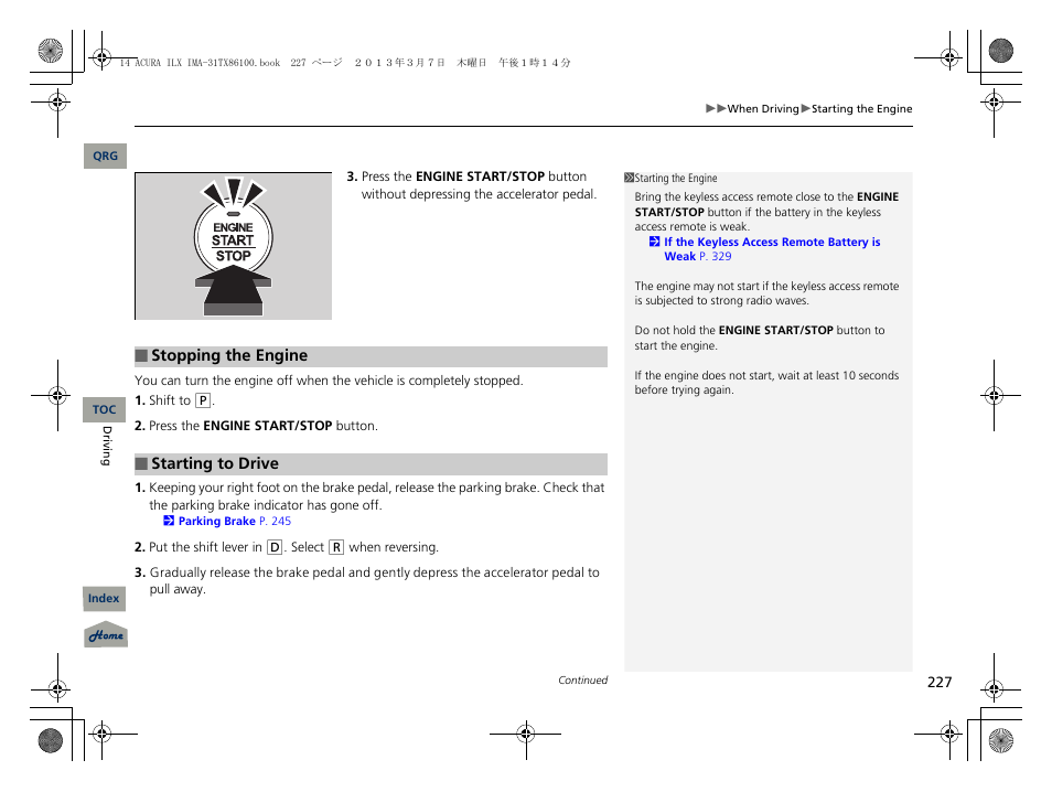 Acura 2014 ILX Hybrid - Owner's Manual User Manual | Page 228 / 365