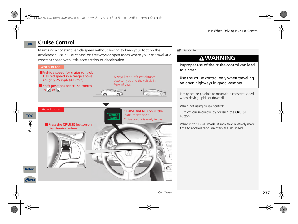 P 237), Cruise control, P237) | Warning | Acura 2014 ILX Hybrid - Owner's Manual User Manual | Page 238 / 365