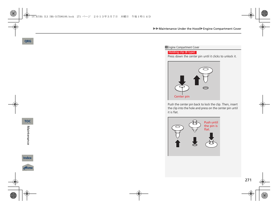 Acura 2014 ILX Hybrid - Owner's Manual User Manual | Page 272 / 365