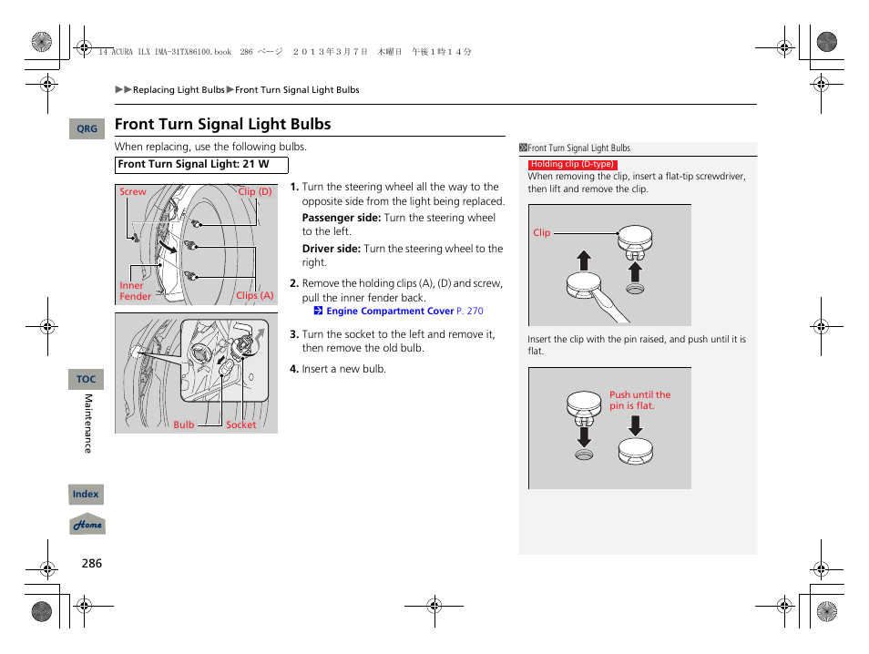 P 286), Front turn signal light bulbs | Acura 2014 ILX Hybrid - Owner's Manual User Manual | Page 287 / 365