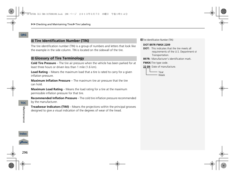 Acura 2014 ILX Hybrid - Owner's Manual User Manual | Page 297 / 365