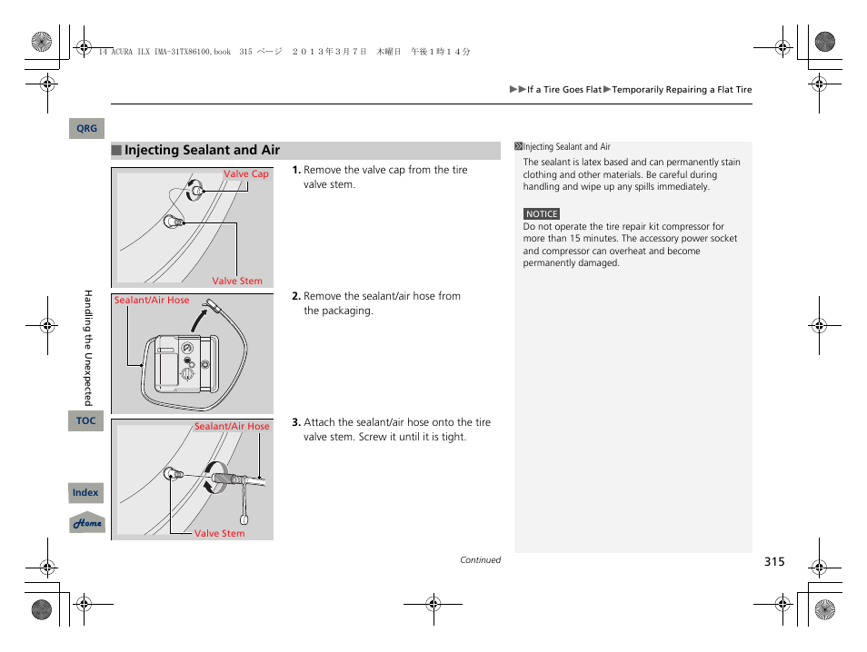 Acura 2014 ILX Hybrid - Owner's Manual User Manual | Page 316 / 365