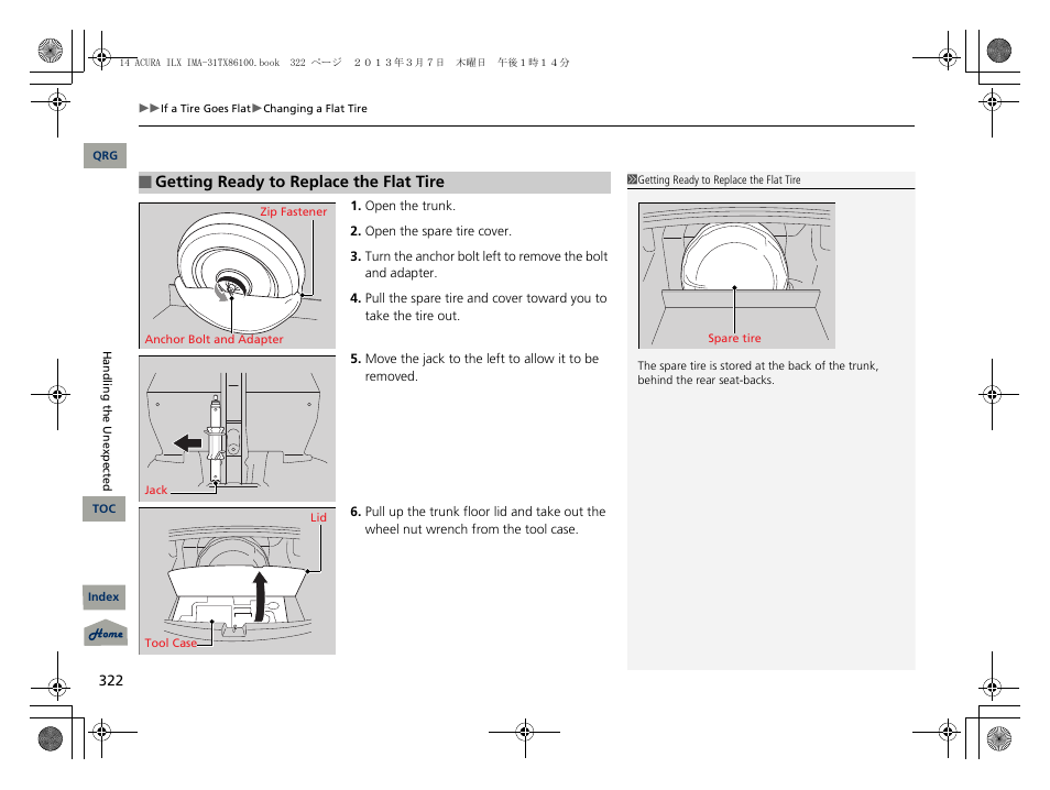 Acura 2014 ILX Hybrid - Owner's Manual User Manual | Page 323 / 365