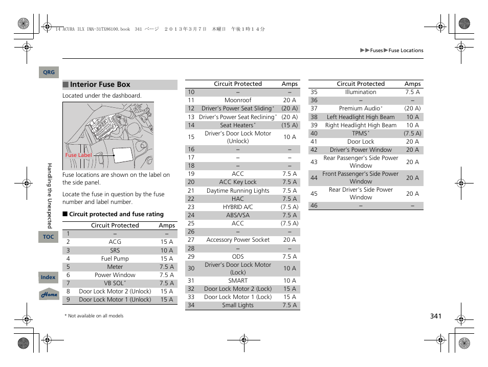 P 341) | Acura 2014 ILX Hybrid - Owner's Manual User Manual | Page 342 / 365