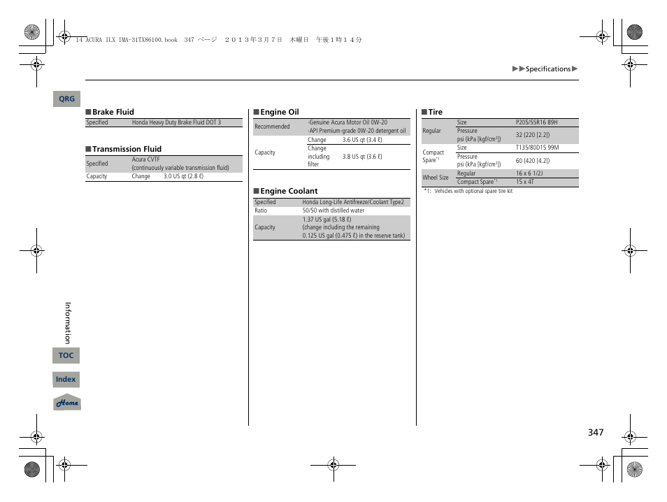 Acura 2014 ILX Hybrid - Owner's Manual User Manual | Page 348 / 365