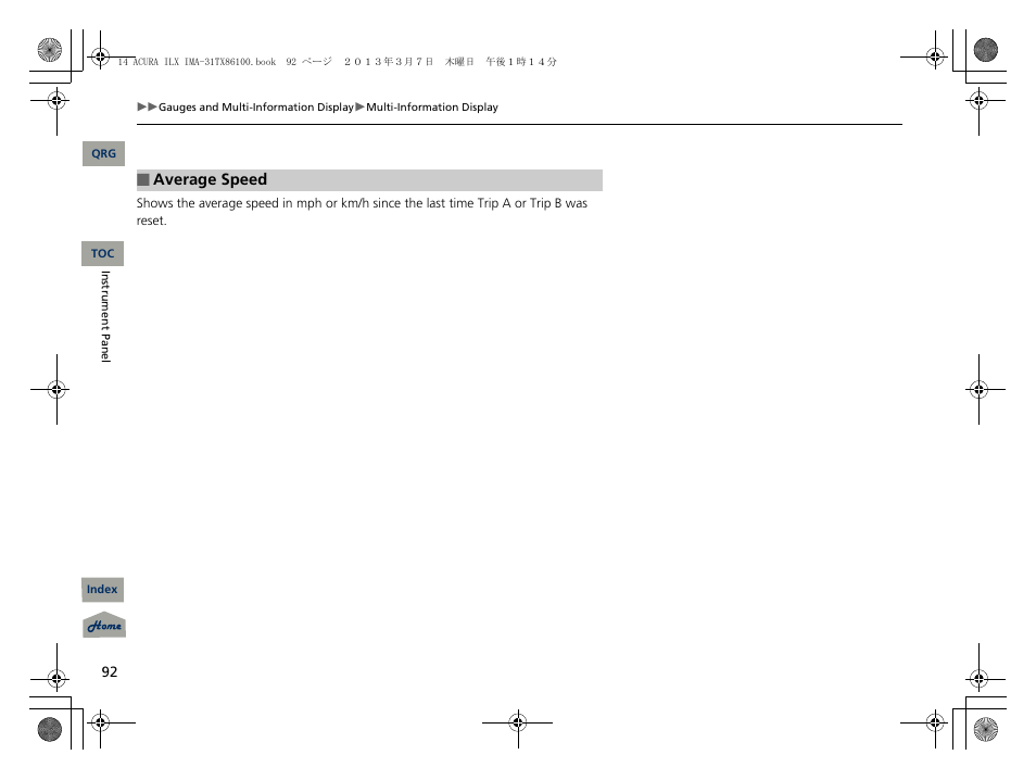 Acura 2014 ILX Hybrid - Owner's Manual User Manual | Page 93 / 365