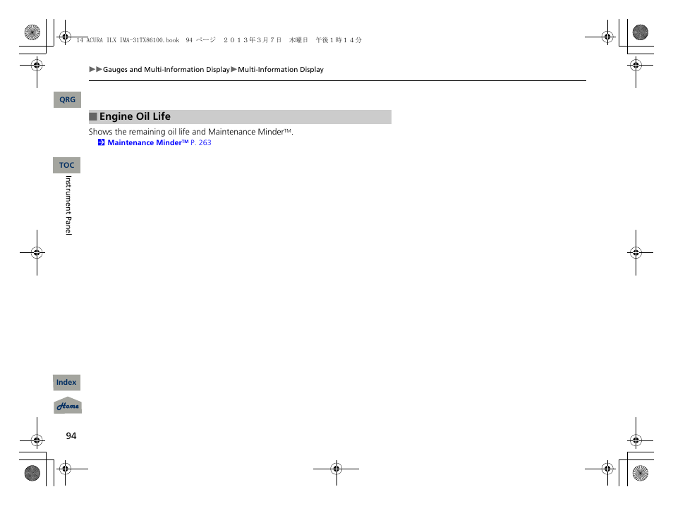 Engine oil life | Acura 2014 ILX Hybrid - Owner's Manual User Manual | Page 95 / 365