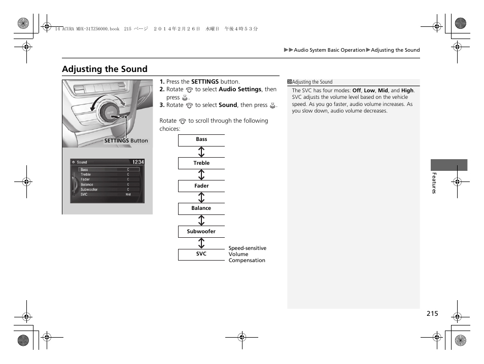 Adjusting the sound | Acura 2014 MDX - Owner's Manual User Manual | Page 216 / 501