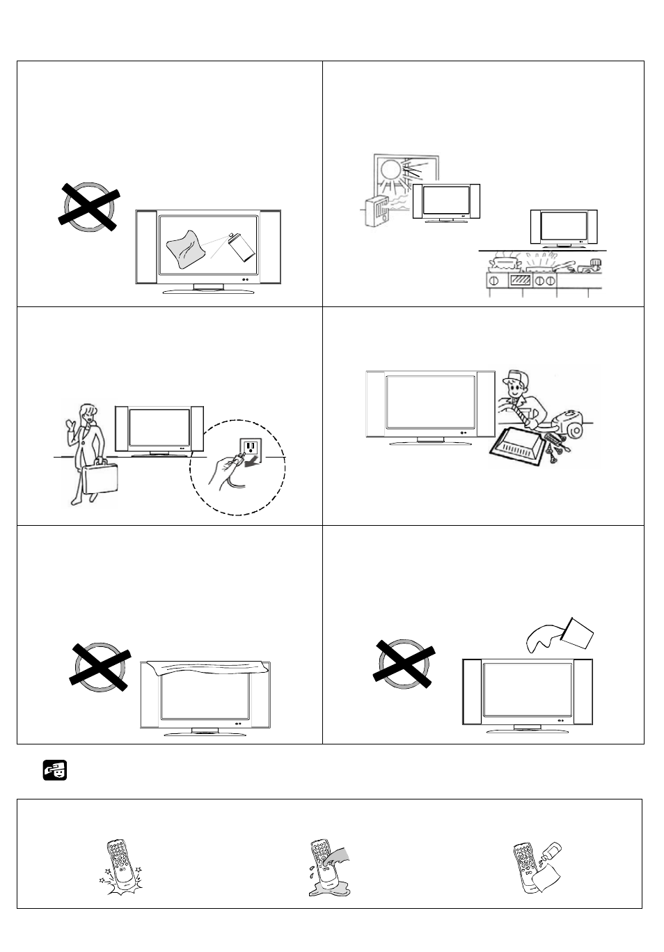 AOC LE23H062 User Manual | Page 84 / 123