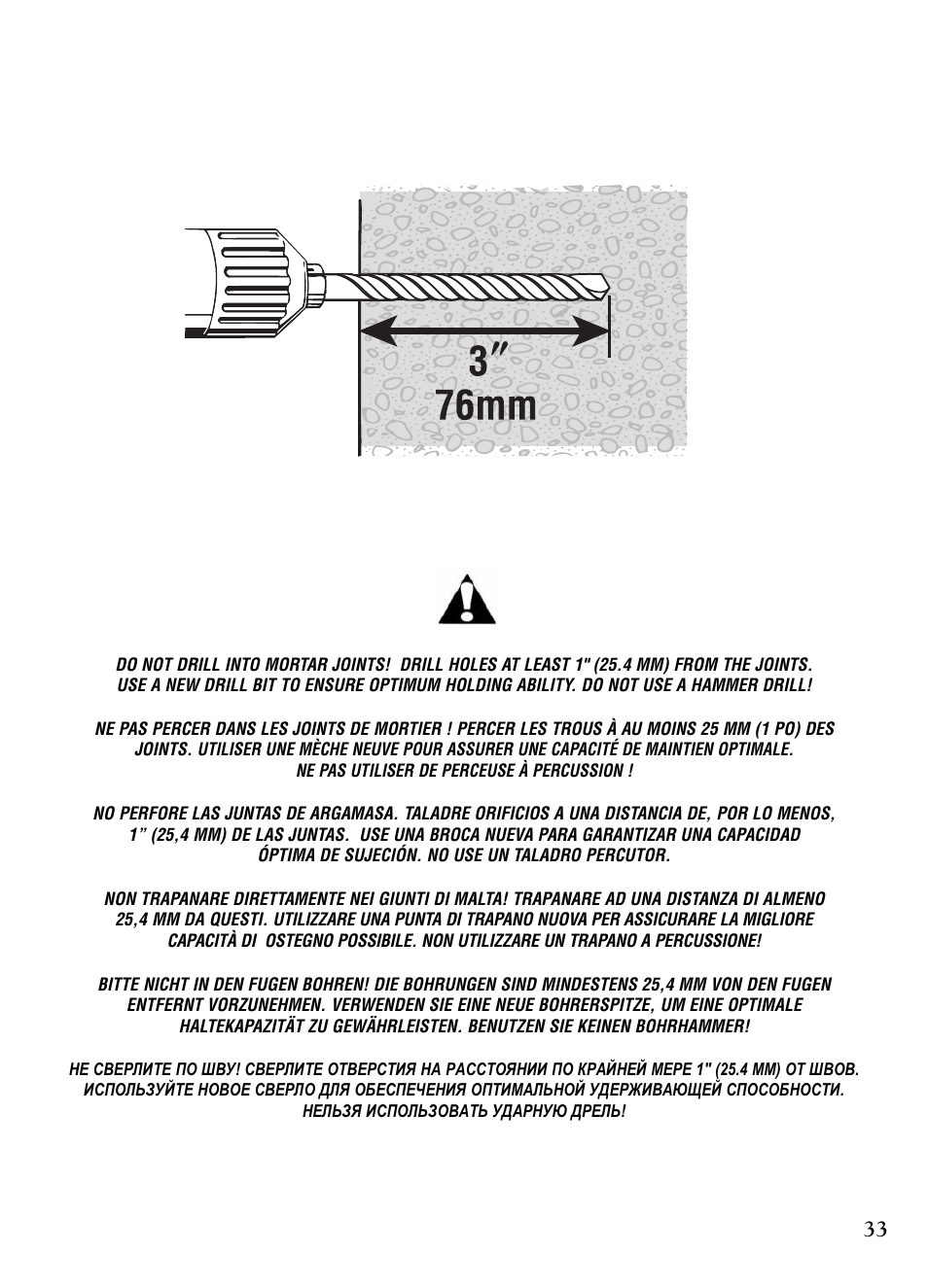 Bell'O 7640 User Manual | Page 33 / 52