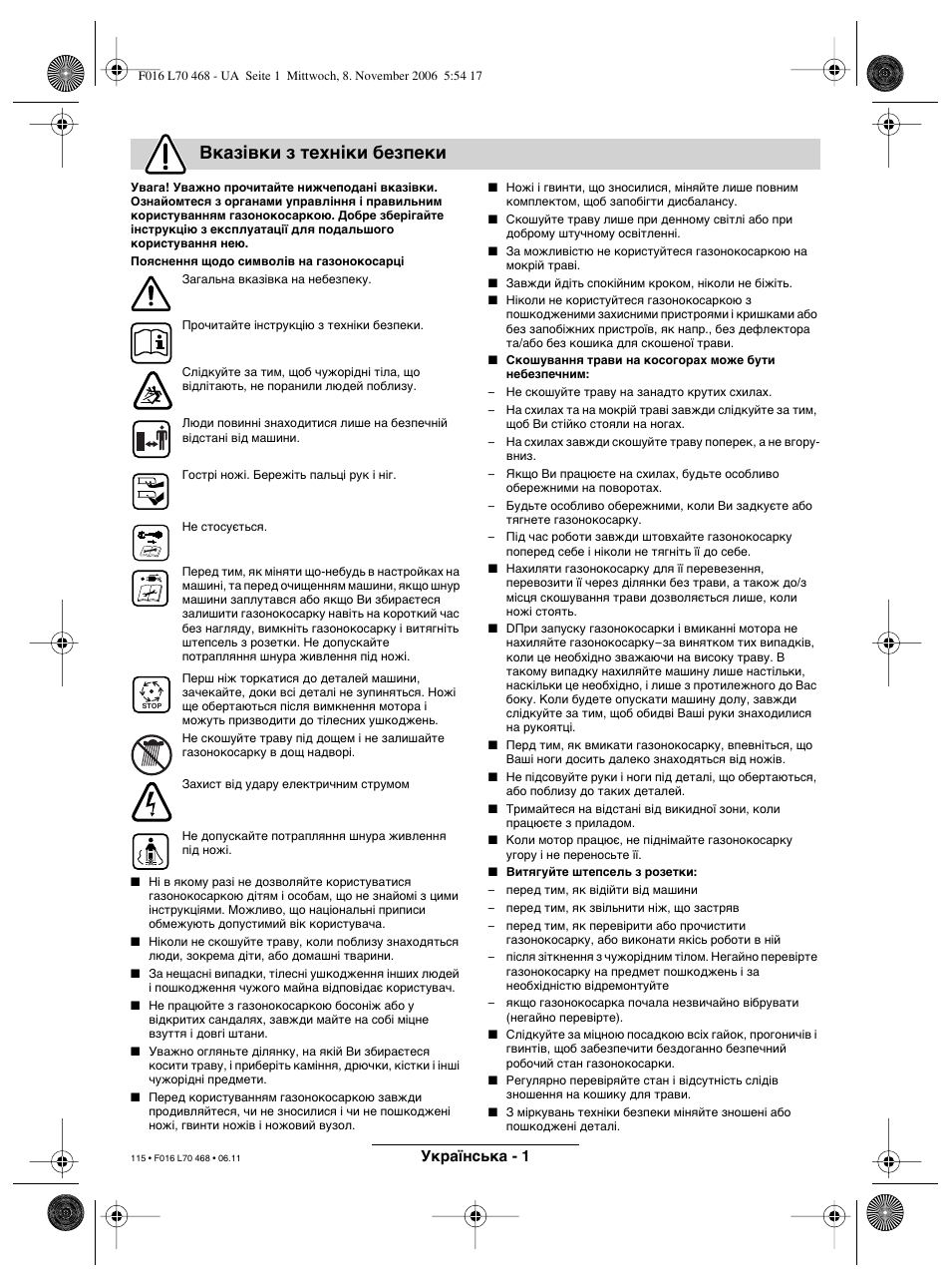 Вказівки з техніки безпеки | Bosch ROTAK 37 User Manual | Page 115 / 171