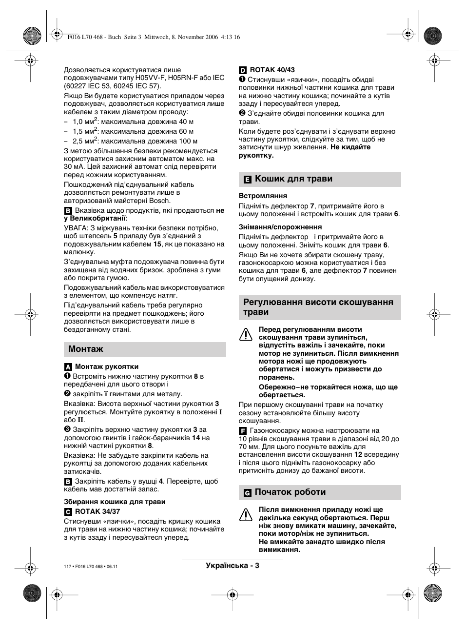 Монтаж | Bosch ROTAK 37 User Manual | Page 117 / 171