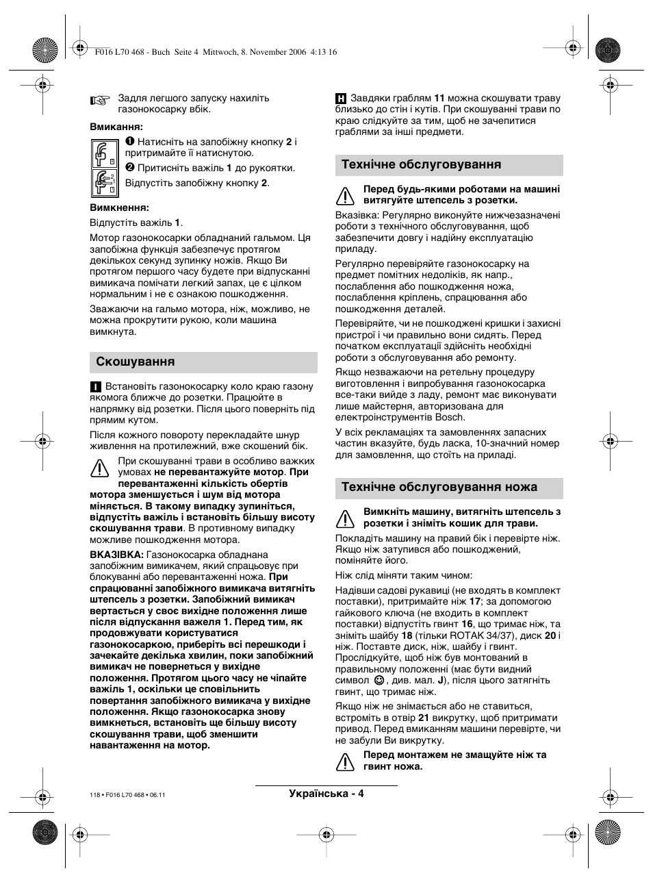 Скошування | Bosch ROTAK 37 User Manual | Page 118 / 171