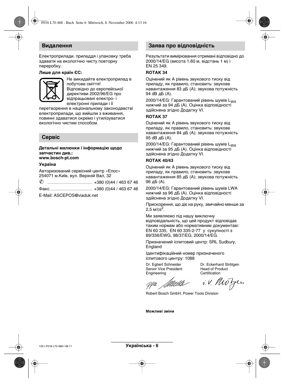 Видалення сервіс заява про вiдповiднiсть | Bosch ROTAK 37 User Manual | Page 120 / 171