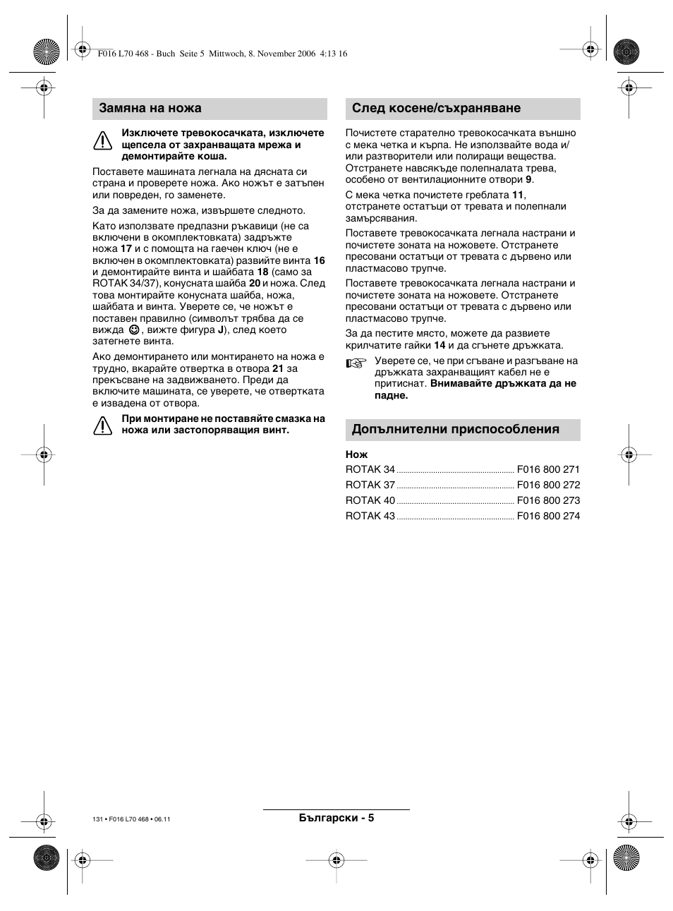 Bosch ROTAK 37 User Manual | Page 131 / 171